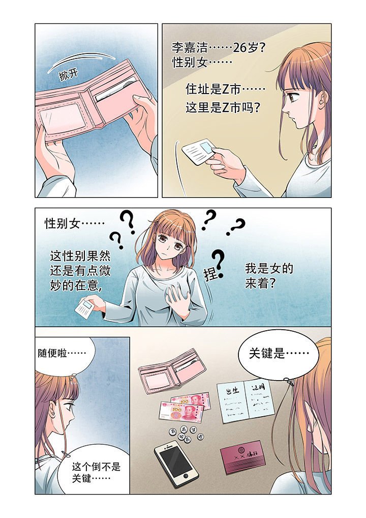 第1章：