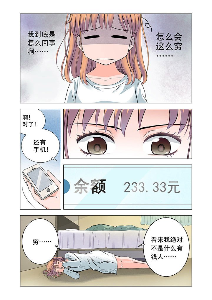 第1章：