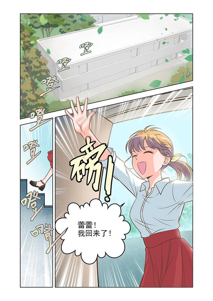 第12章：温情（1）