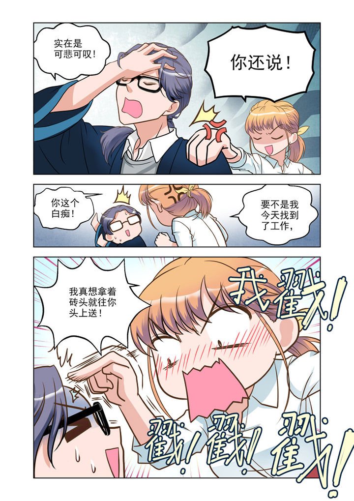 第13章：温情（2）