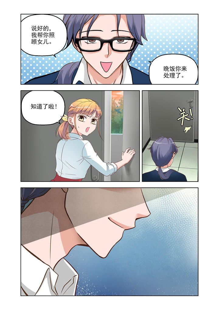 第13章：温情（2）