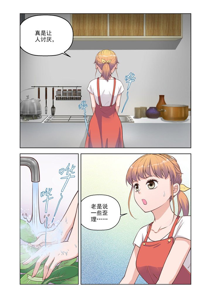 第13章：温情（2）