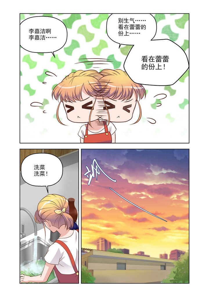 第13章：温情（2）