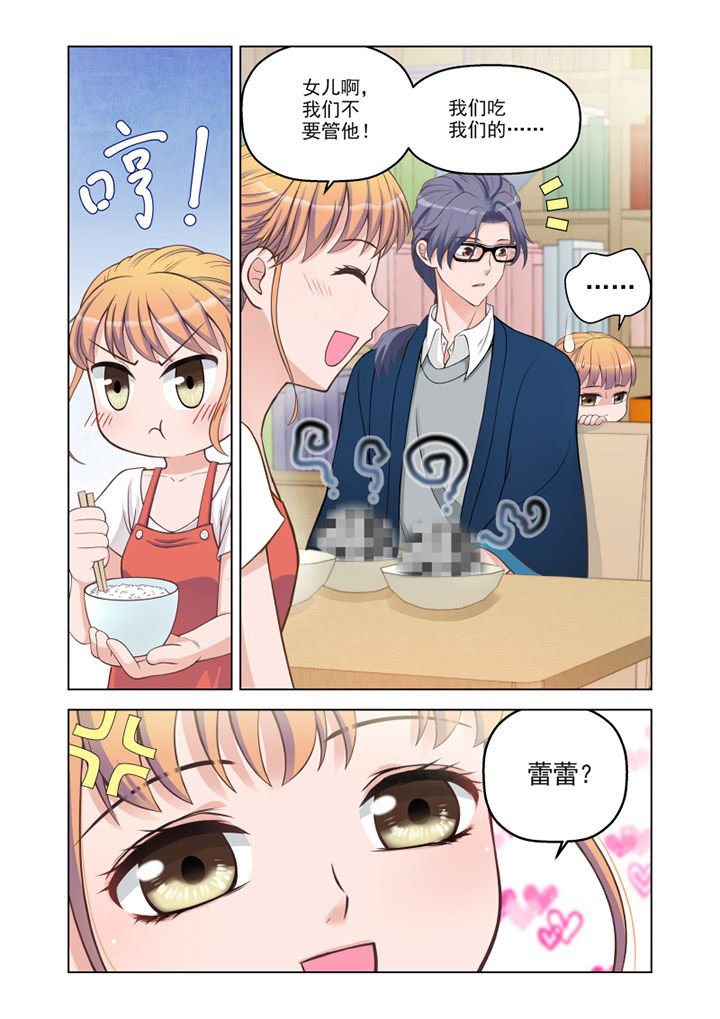 第14章：温情（3）