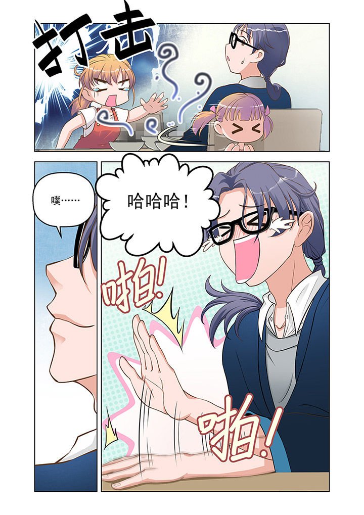 第14章：温情（3）