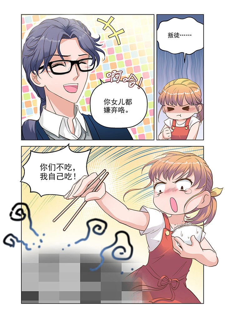 第14章：温情（3）
