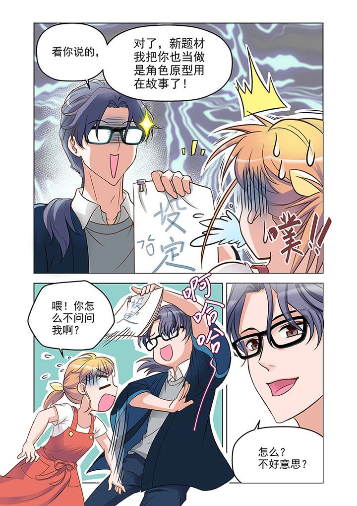 第15章：温情（4）