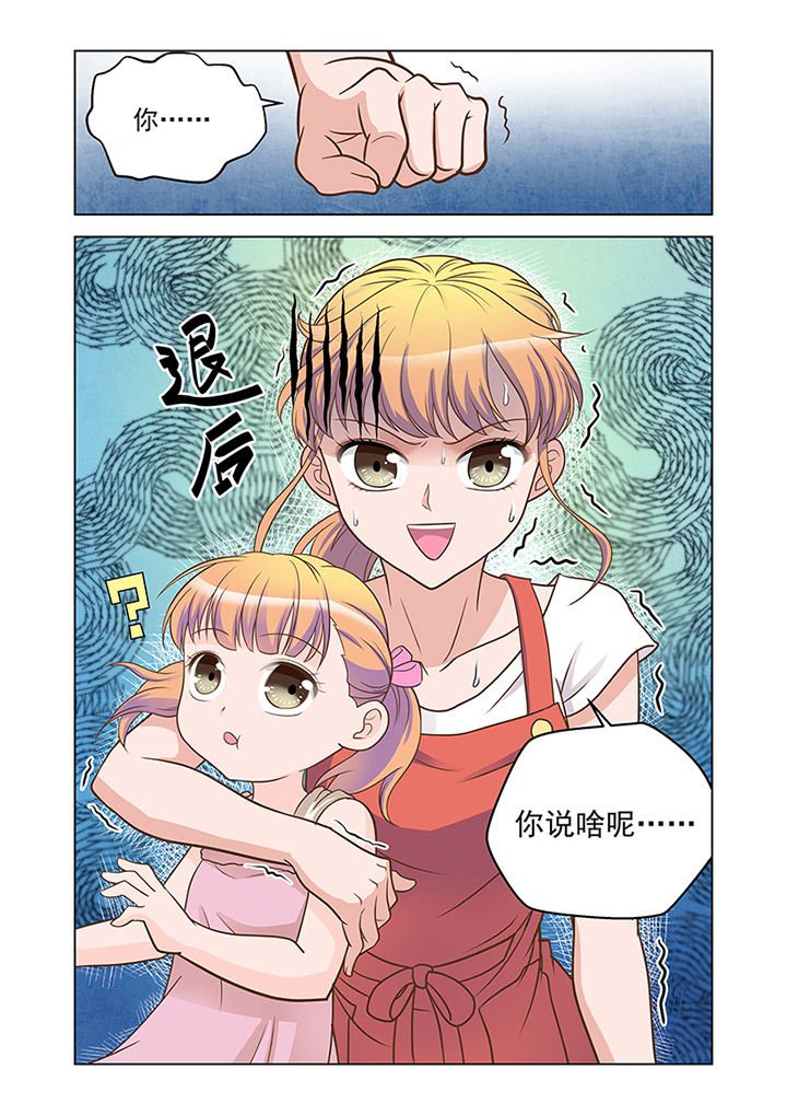 第15章：温情（4）
