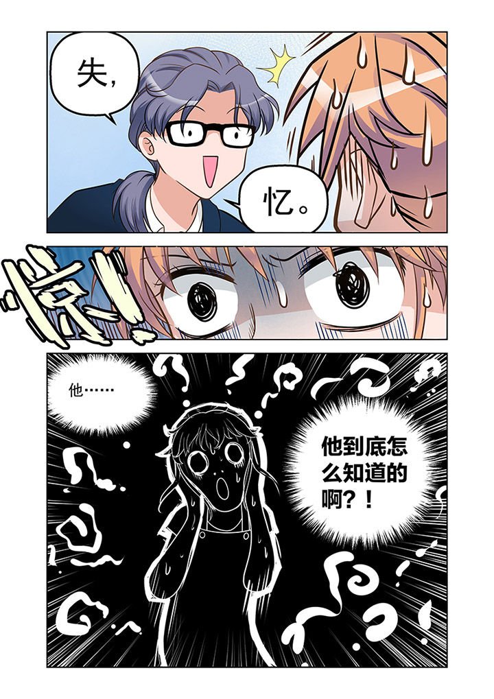 第15章：温情（4）
