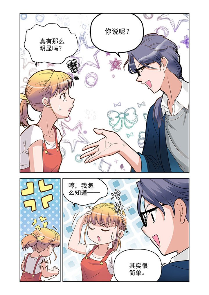 第16章：推理（上）