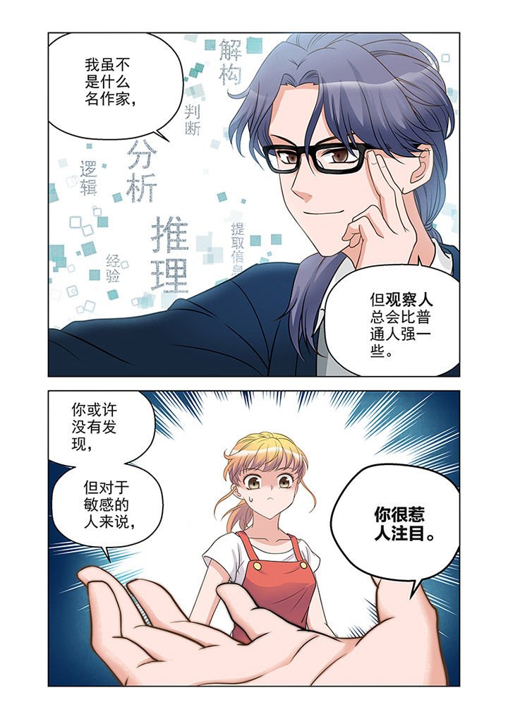 第16章：推理（上）
