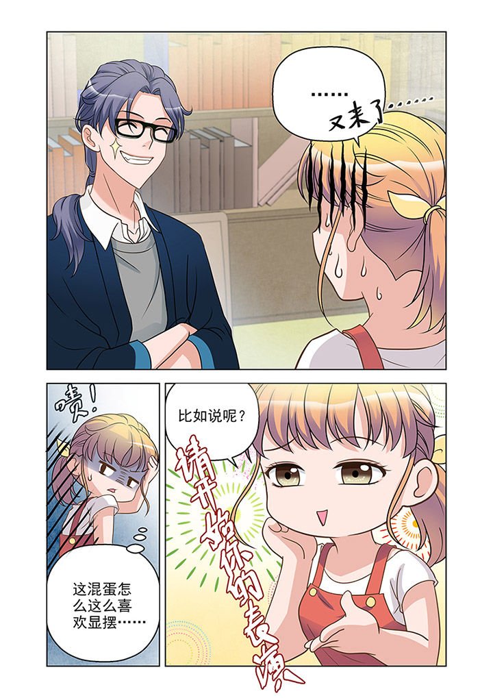 第16章：推理（上）