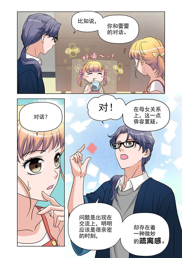 第16章：推理（上）