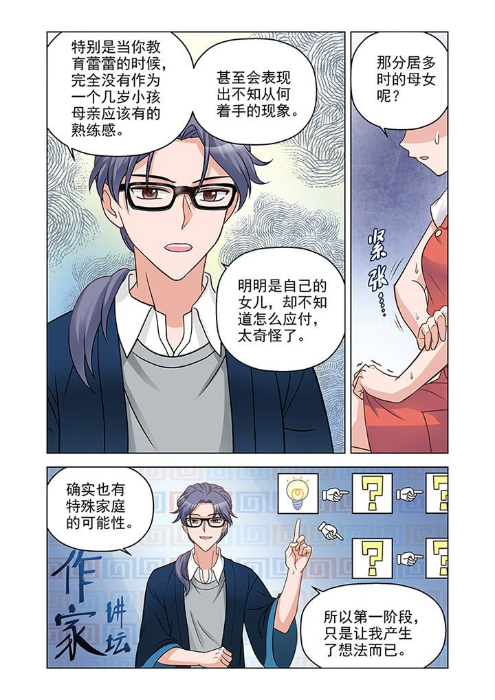 第16章：推理（上）