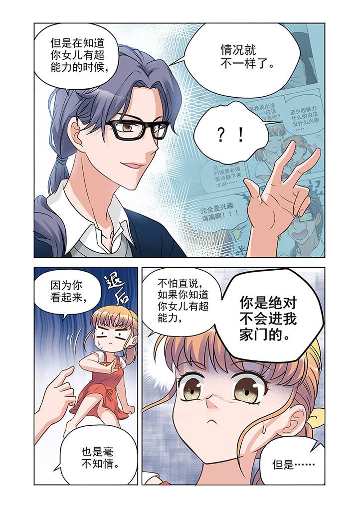 第16章：推理（上）