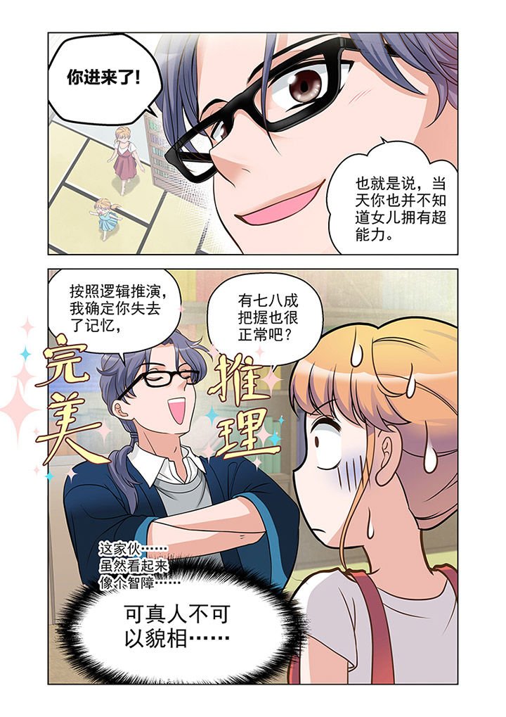 第16章：推理（上）