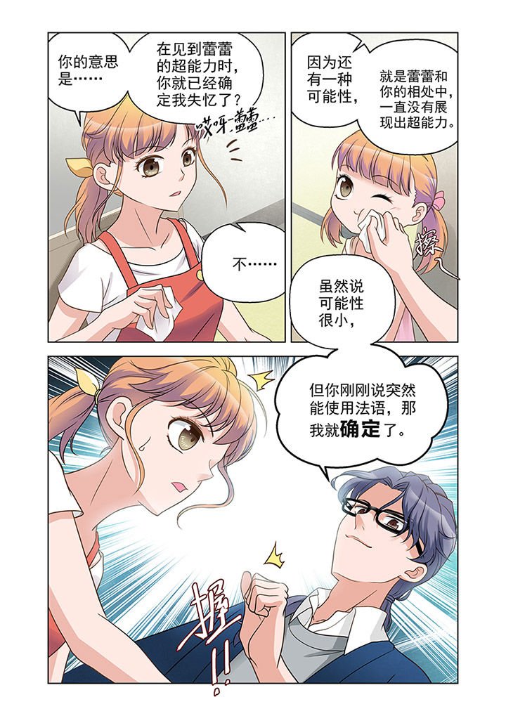 第16章：推理（上）
