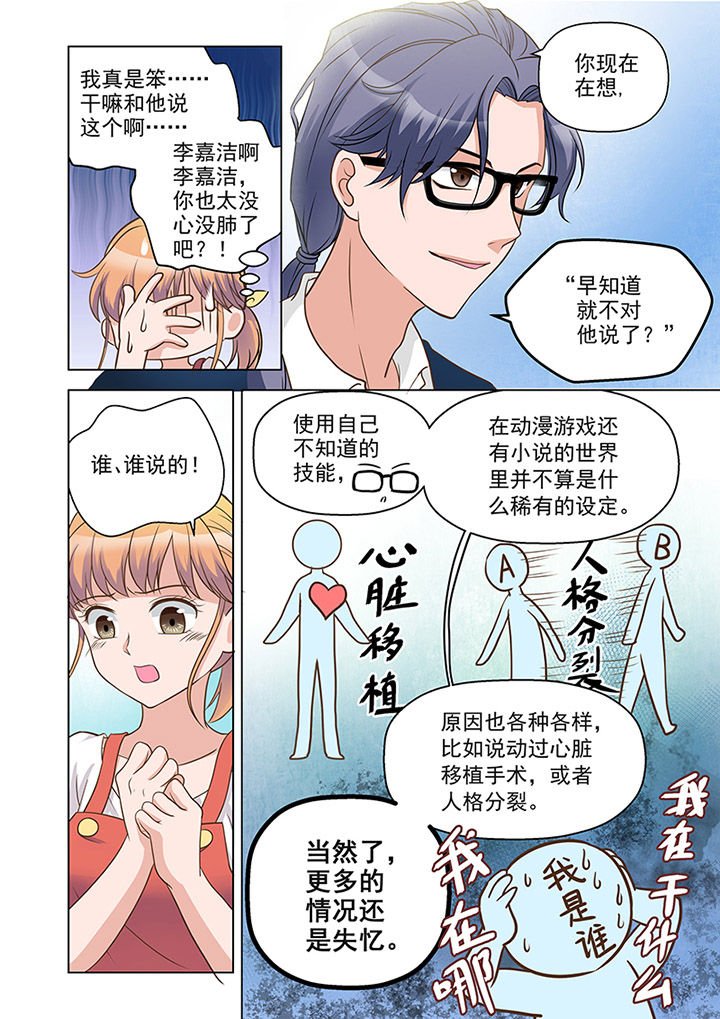 第17章：推理（下）