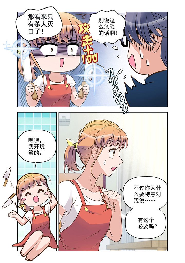 第17章：推理（下）
