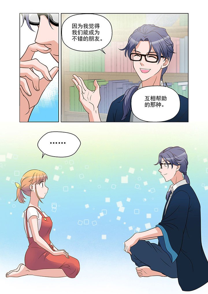 第17章：推理（下）