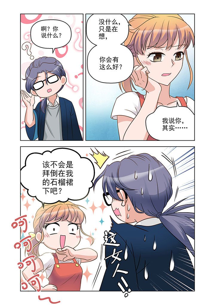 第17章：推理（下）