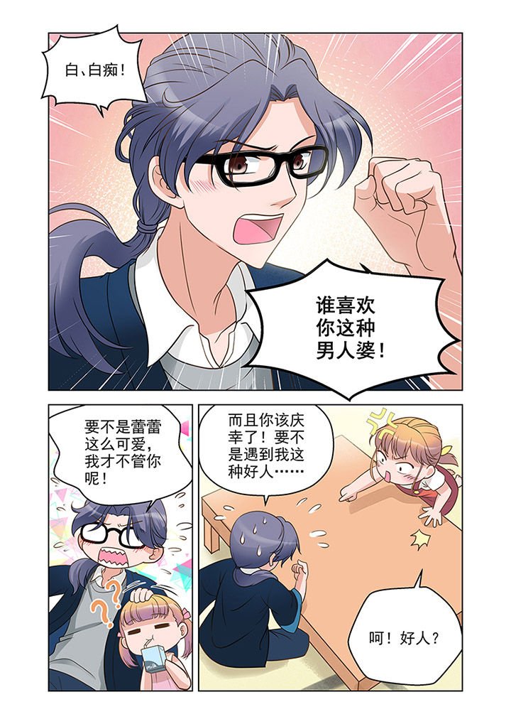 第17章：推理（下）