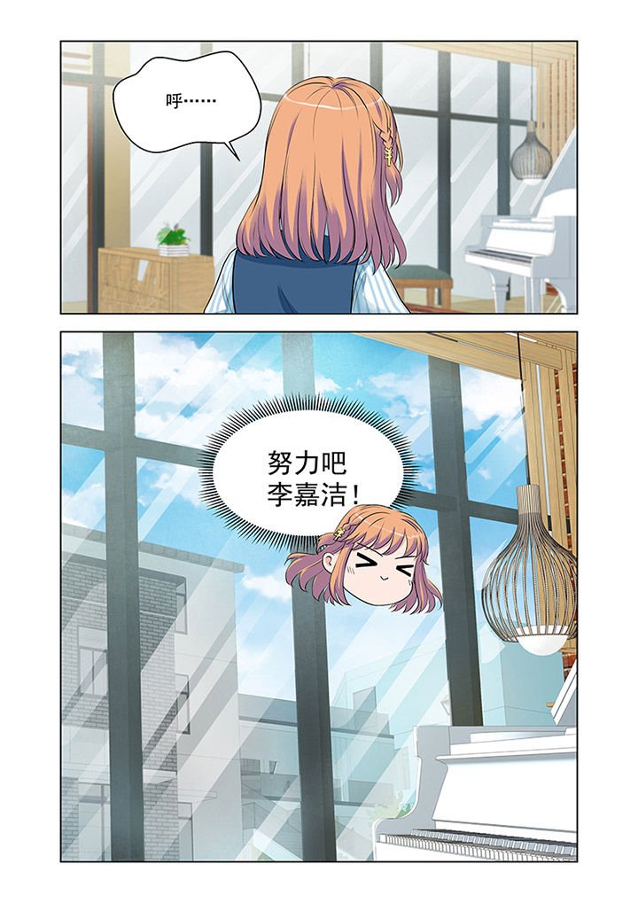 第19章：入职（下）