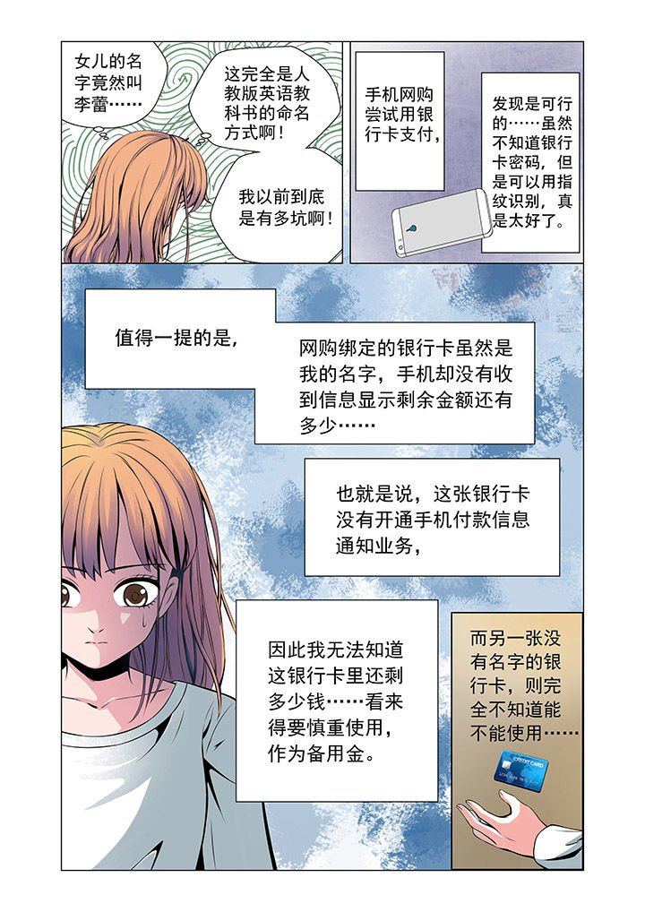 第2章：