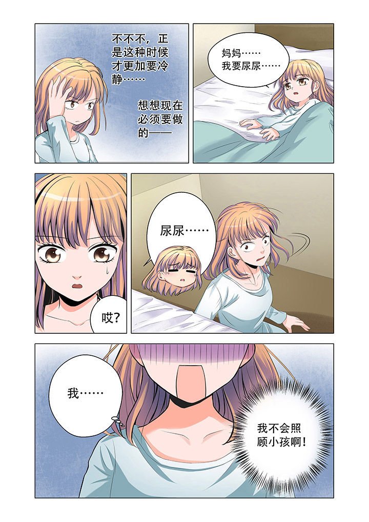 第2章：