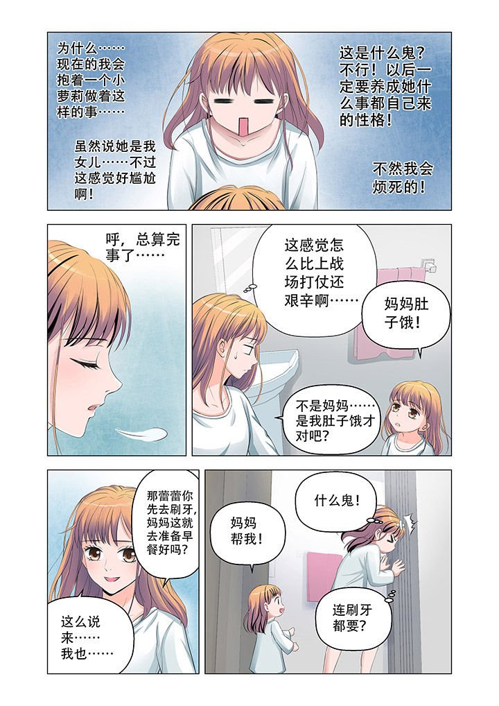 第2章：