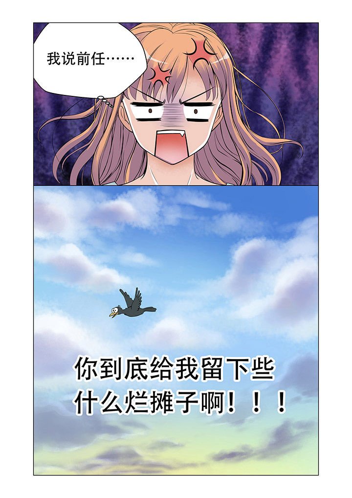 第2章：