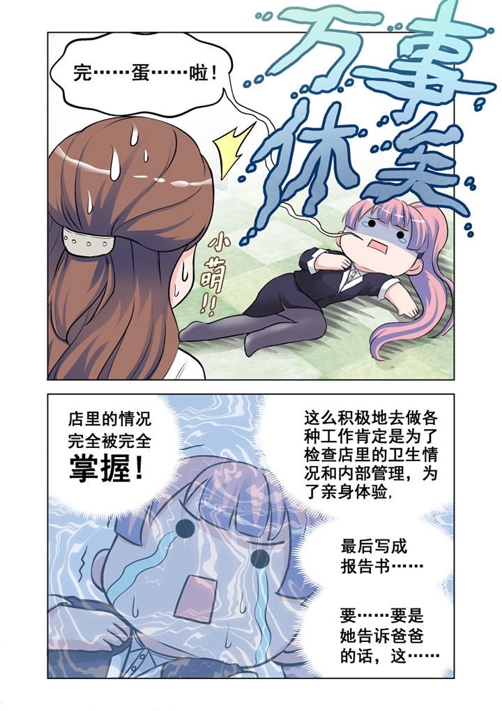 第20章：状态（1）