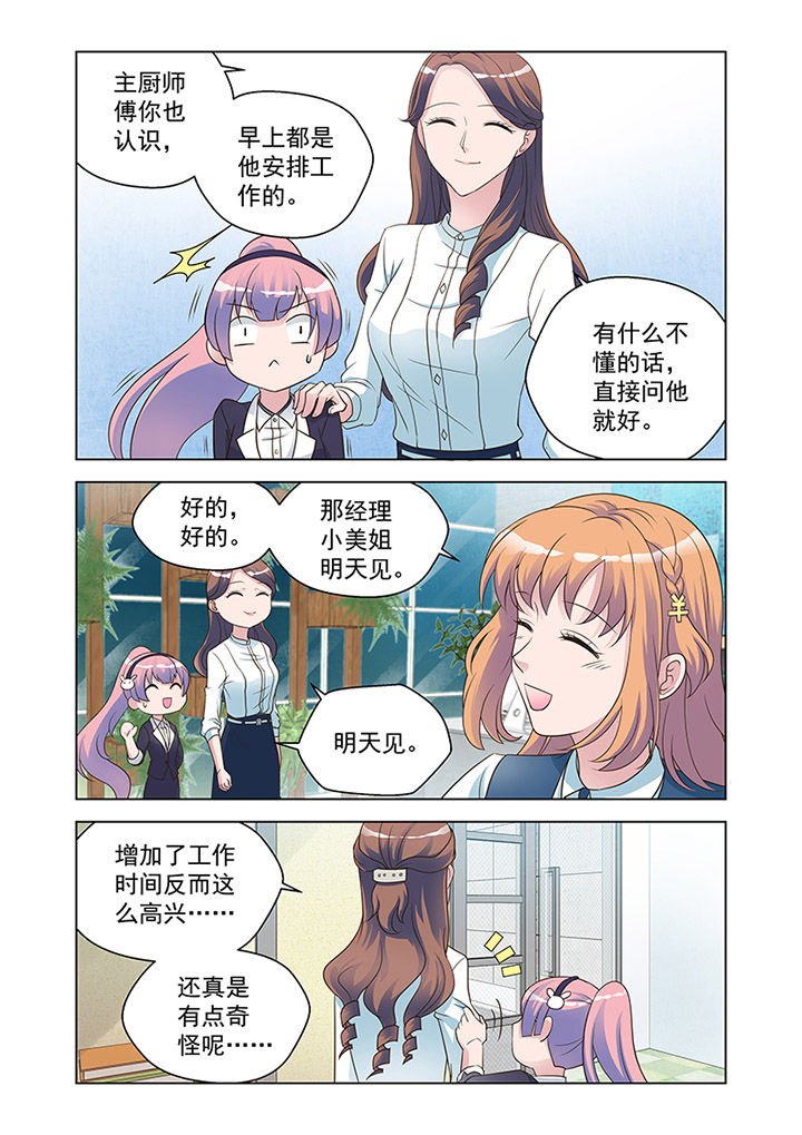 第22章：状态（3）