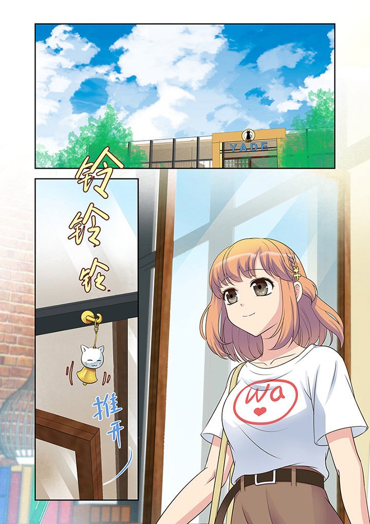 第23章：品尝（1）