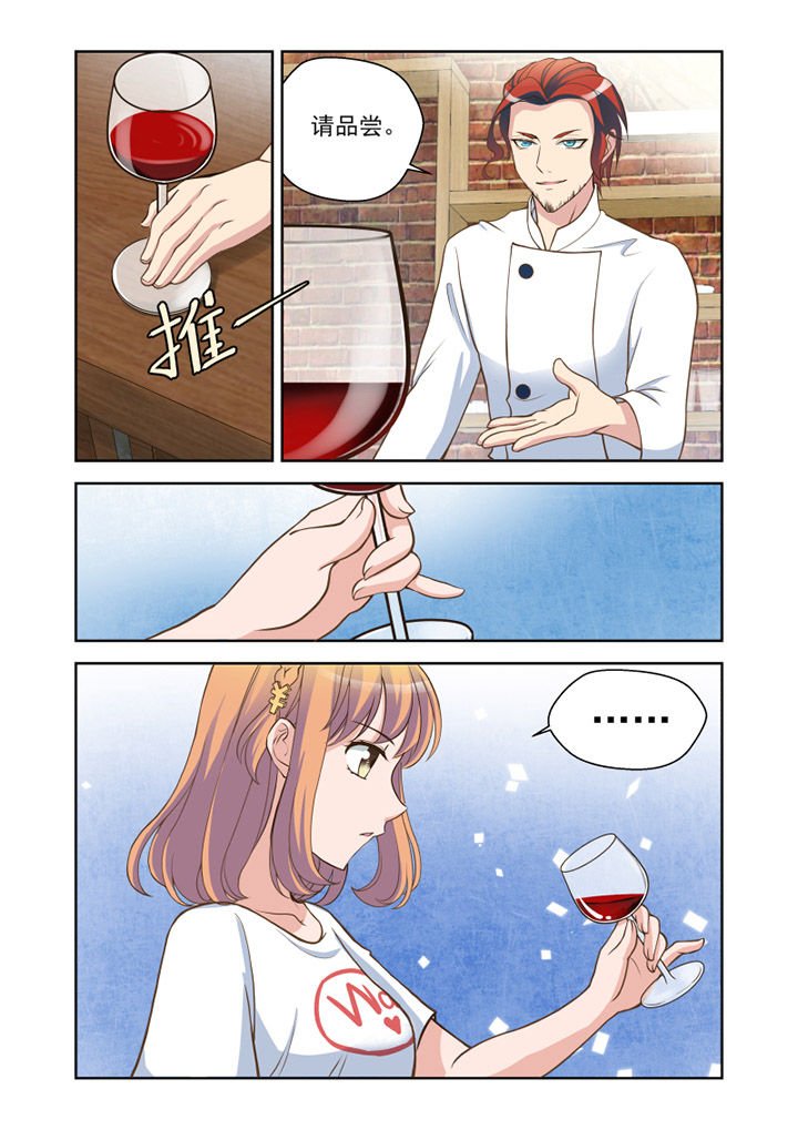 第24章：品尝（2）