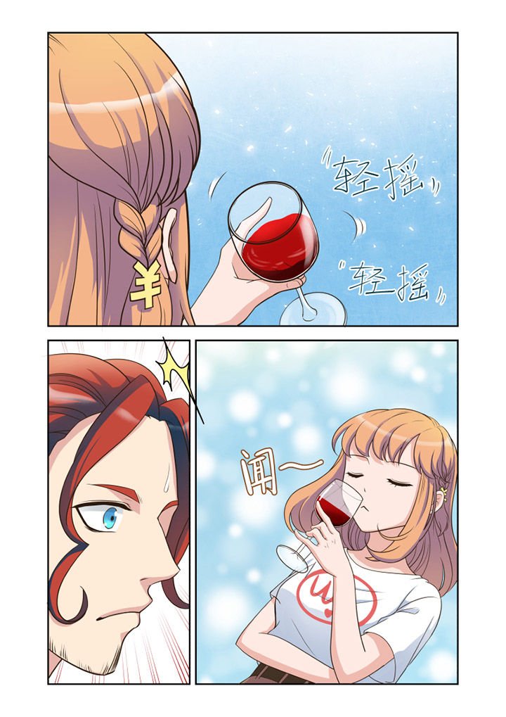 第24章：品尝（2）