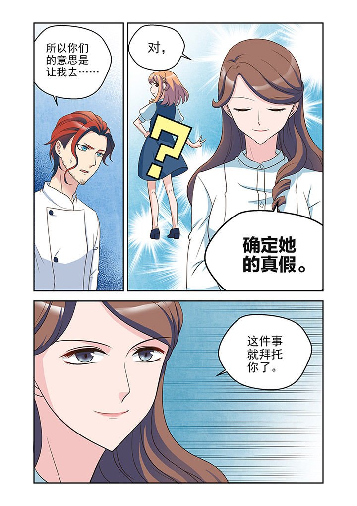 第24章：品尝（2）
