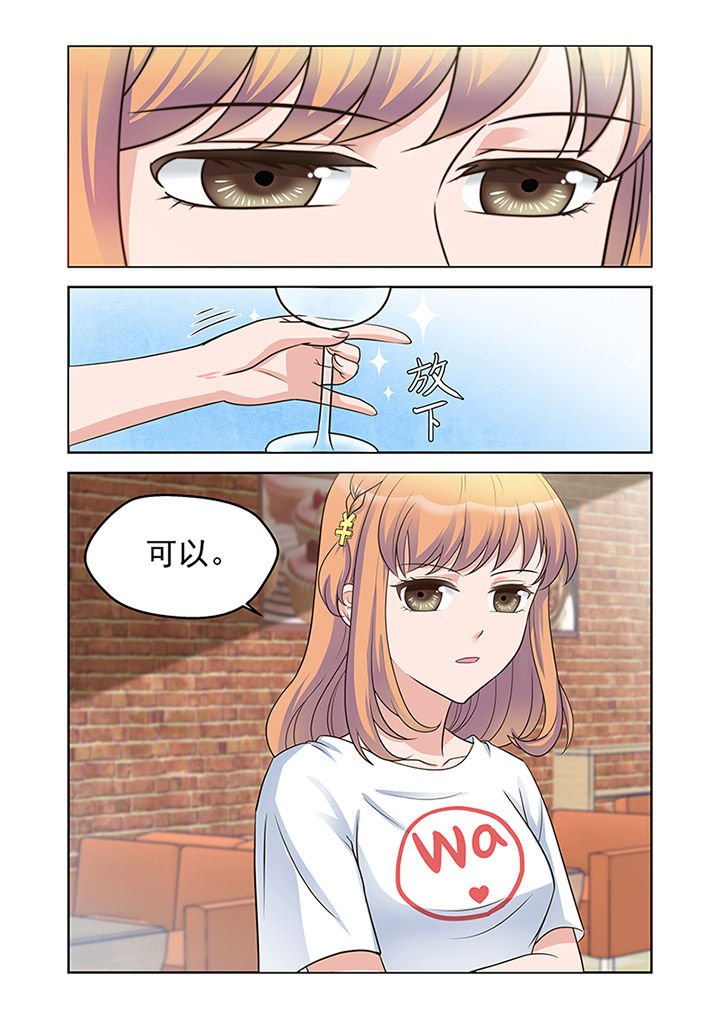 第25章：品尝（3）