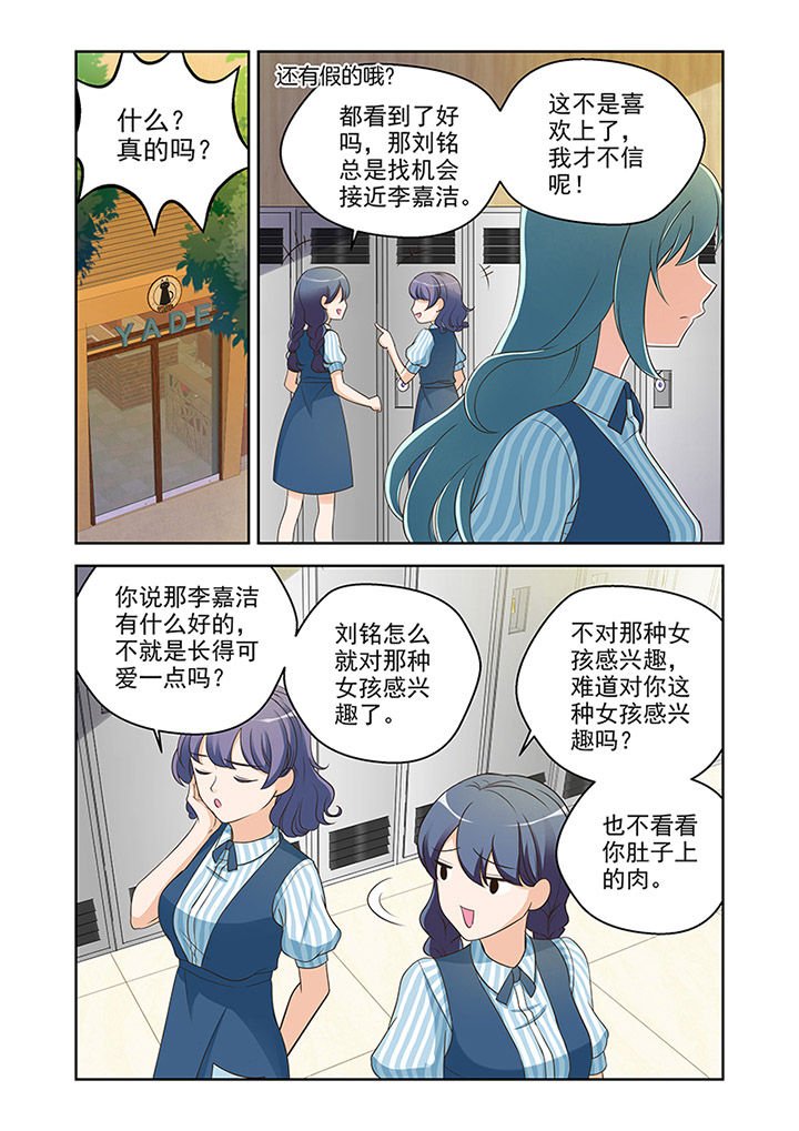 第26章：对策（1）