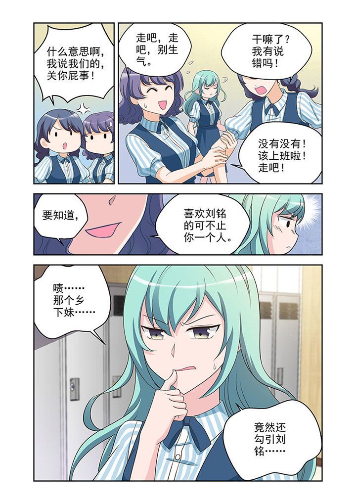 第26章：对策（1）