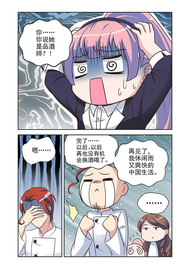 第26章：对策（1）
