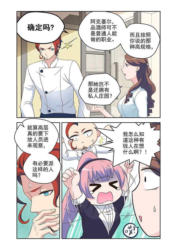 第26章：对策（1）