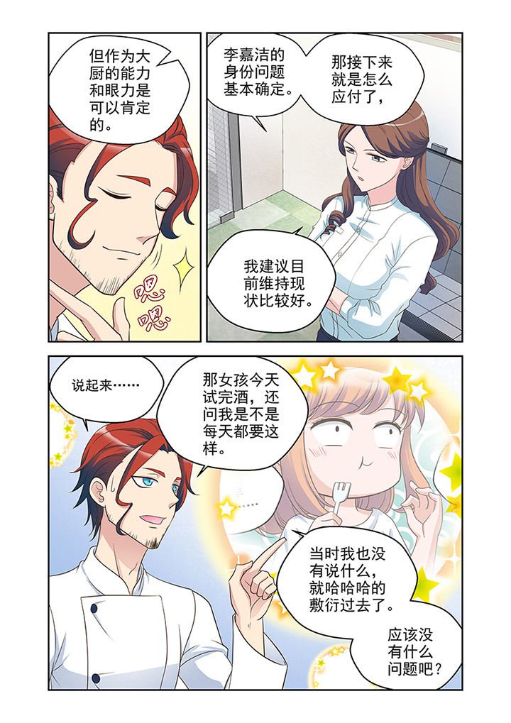 第27章：对策（2）