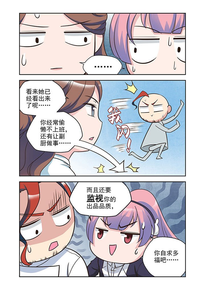 第27章：对策（2）