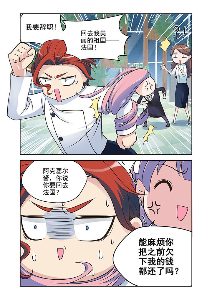 第27章：对策（2）