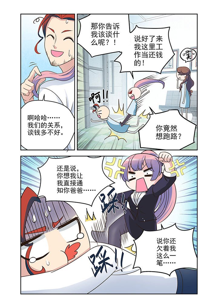 第27章：对策（2）
