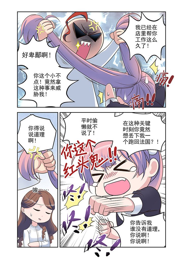 第27章：对策（2）