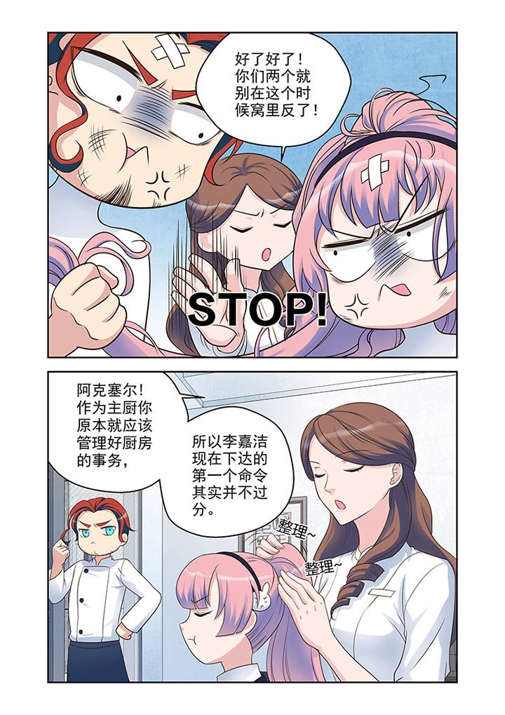 第27章：对策（2）