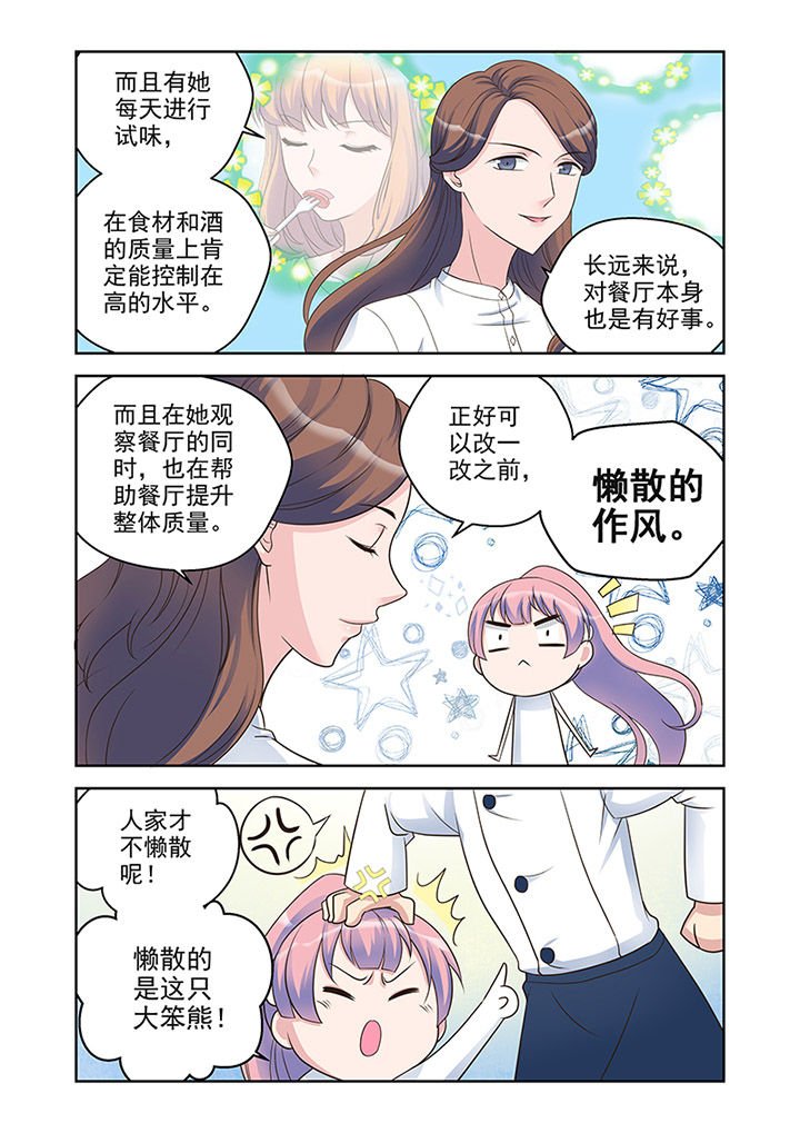 第27章：对策（2）