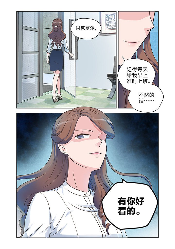 第28章：对策（3）